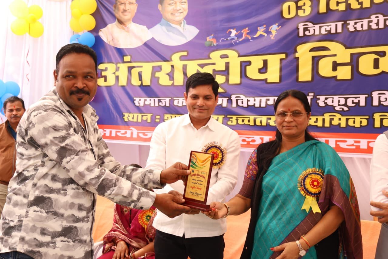 अंतरराष्ट्रीय दिव्यांगजन दिवस पर कोरबा में विविध कार्यक्रमों का आयोजन