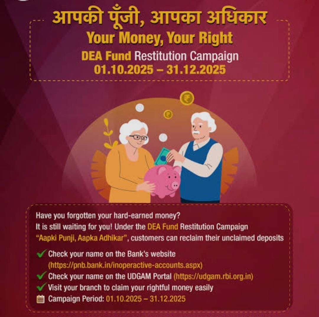 जिला पंचायत कार्यालय सारंगढ़ में 19 दिसंबर को आपकी पूंजी, आपका अधिकार” अभियान के तहत शिविर