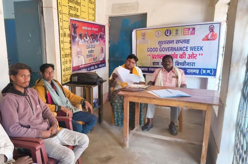 सुशासन सप्ताह-प्रशासन गाँव की ओर ग्राम पंचायतों में चल रहे शिविर, आमजन को मिल रहा त्वरित समाधान