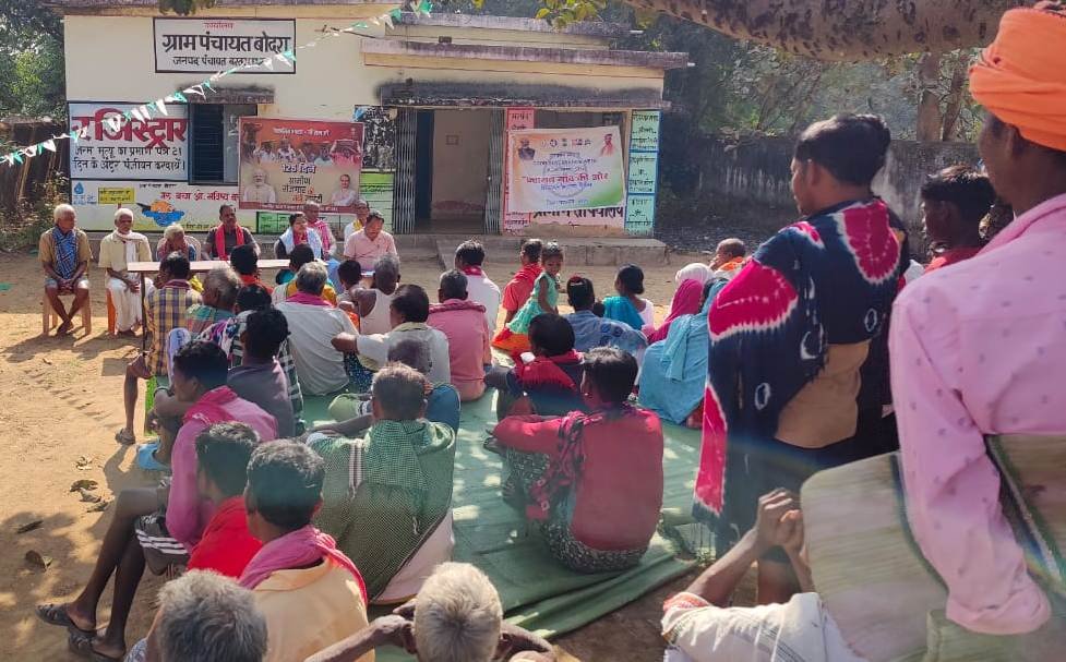 राष्ट्रीय पेसा दिवस पर विशेष ग्राम सभा का आयोजन