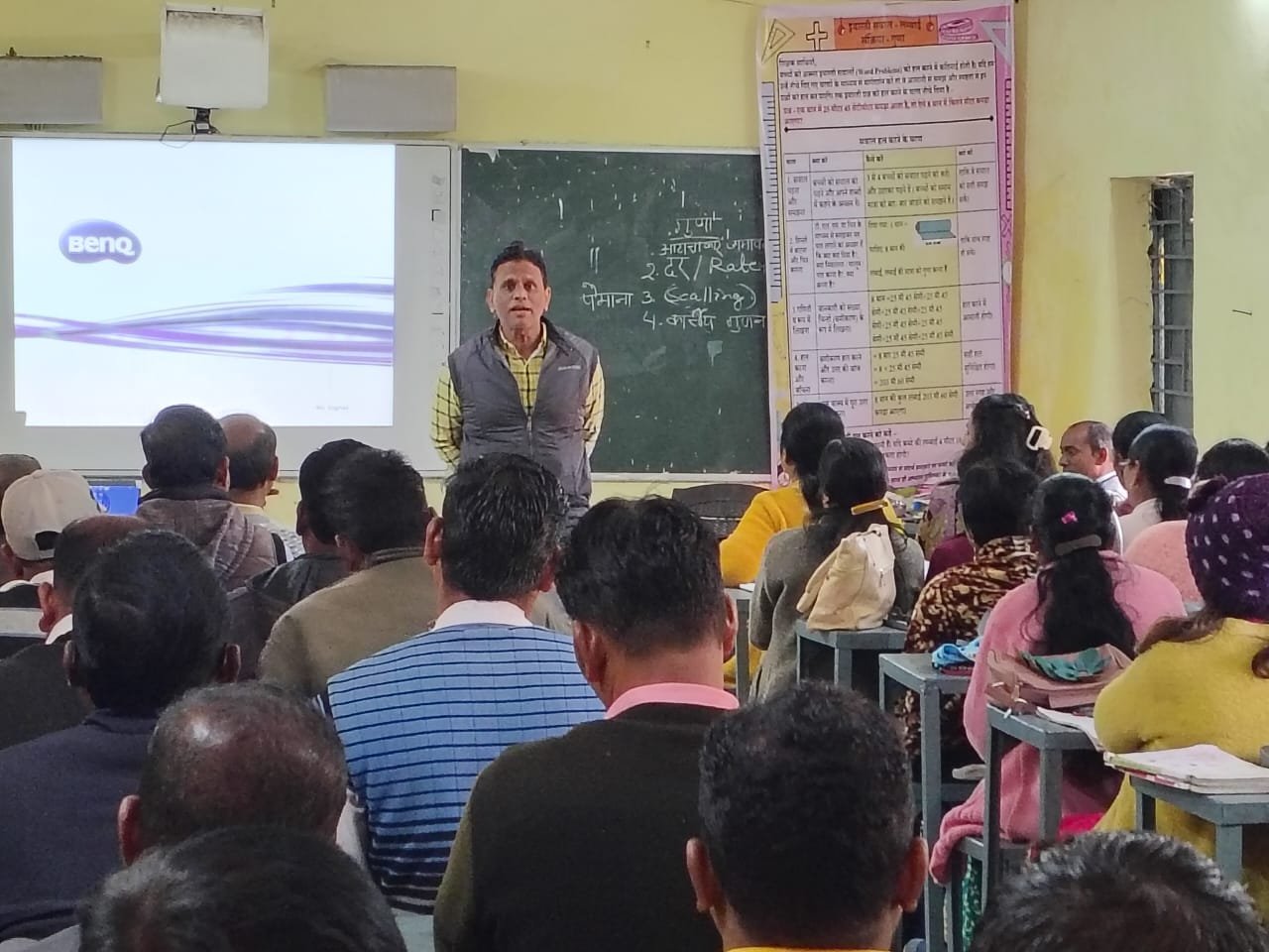 शिक्षकों का पाँच दिवसीय प्रशिक्षण संपन्न नैतिक शिक्षा व बाल-केंद्रित शिक्षण पर दिया गया विशेष जोर नवीन पाठ्यपुस्तकों पर आधारित प्रशिक्षण का हुआ आयोजन