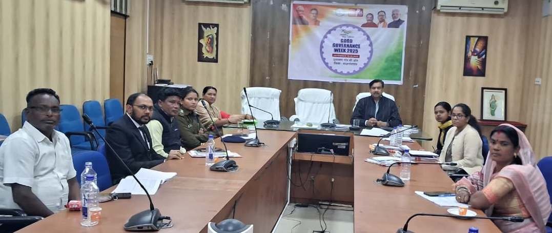 जिला स्तरीय सतर्कता एवं मानिटरिंग समिति की बैठक संपन्न