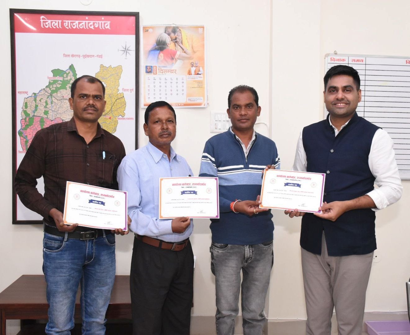 कलेक्टर ने रकबा समर्पण में उत्कृष्ट कार्य के लिए समिति प्रबंधकों को किया सम्मानित