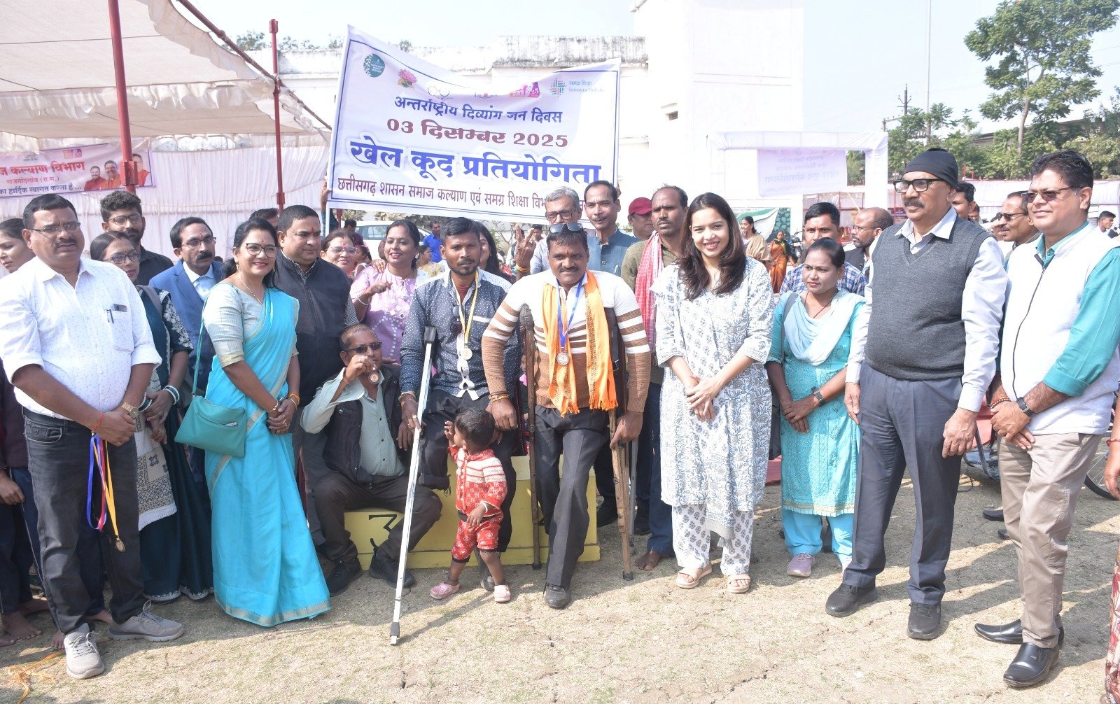 अंतर्राष्ट्रीय दिव्यांगजन दिवस के अंतर्गत जिला स्तरीय कार्यक्रम का हुआ आयोजन