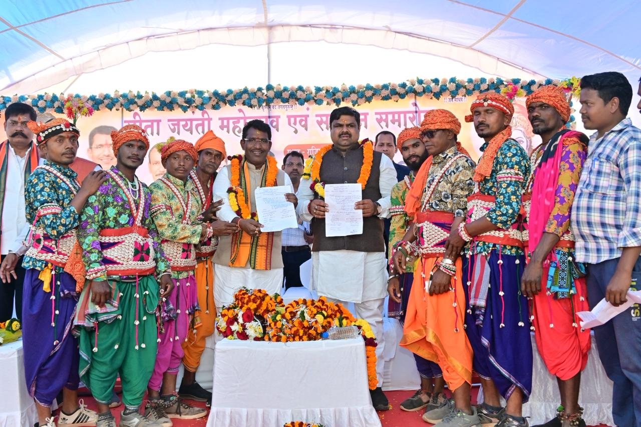 राजिम में यादव समाज द्वारा भव्य गीता जयंती महोत्सव आयोजित