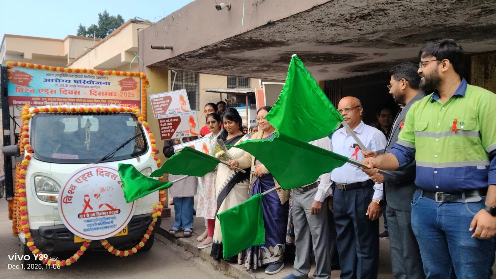 अवरोधों को पार करना ,एड्स प्रतिक्रिया को बदलना “ थीम के साथ विश्व एड्स दिवस मनाया गया