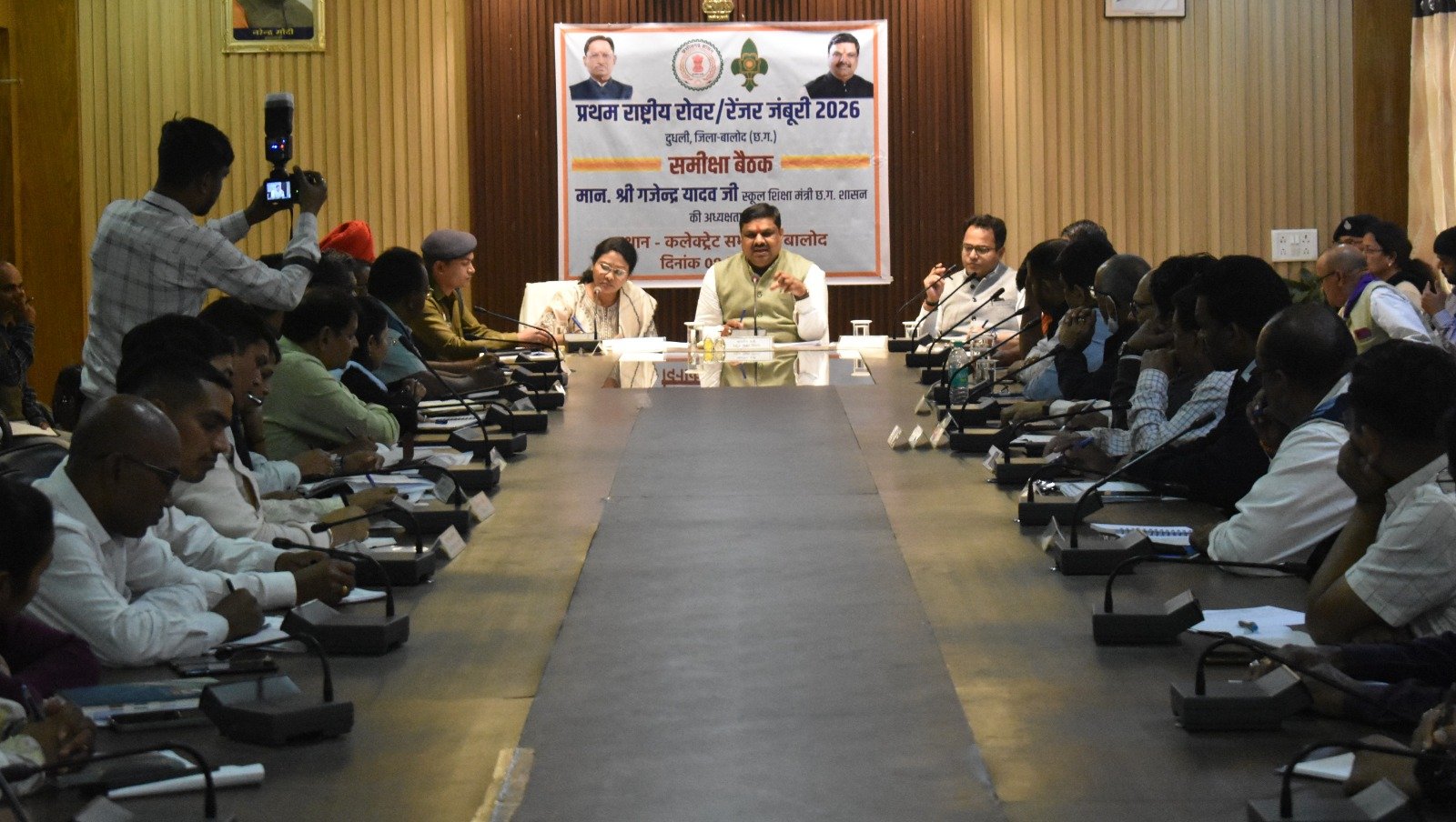 समन्वित प्रयासों से बालोद में सफल होगा प्रथम राष्ट्रीय रोवर-रेंजर जंबूरी- मंत्री गजेन्द्र यादव