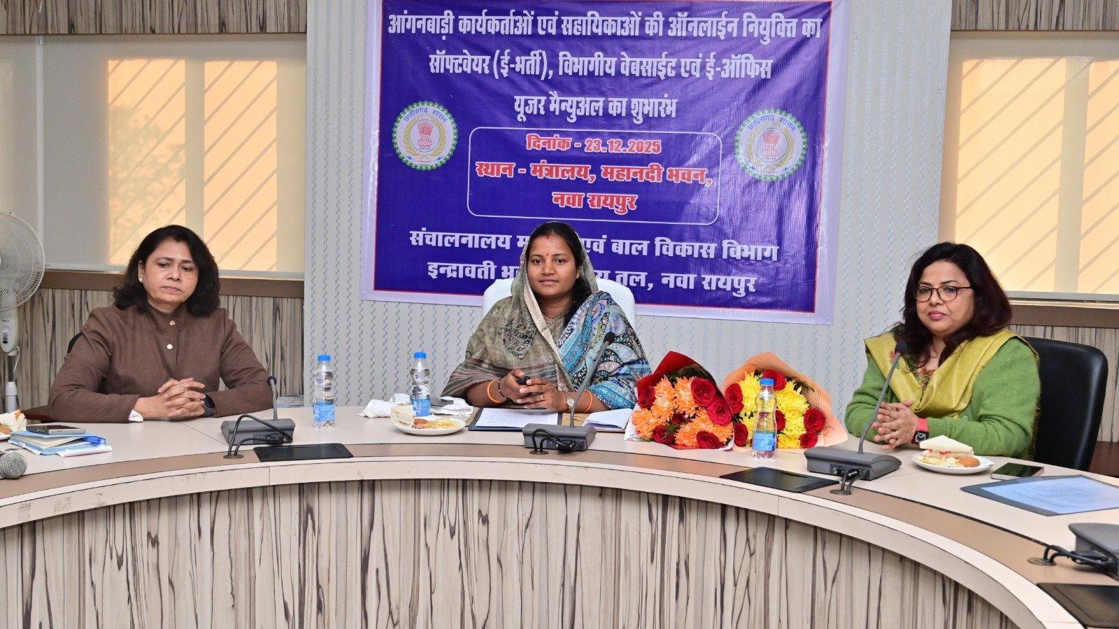 मंत्री लक्ष्मी राजवाड़े ने आंगनबाड़ी कार्यकर्ता एवं सहायिका ऑनलाइन भर्ती प्रणाली का किया शुभारंभ