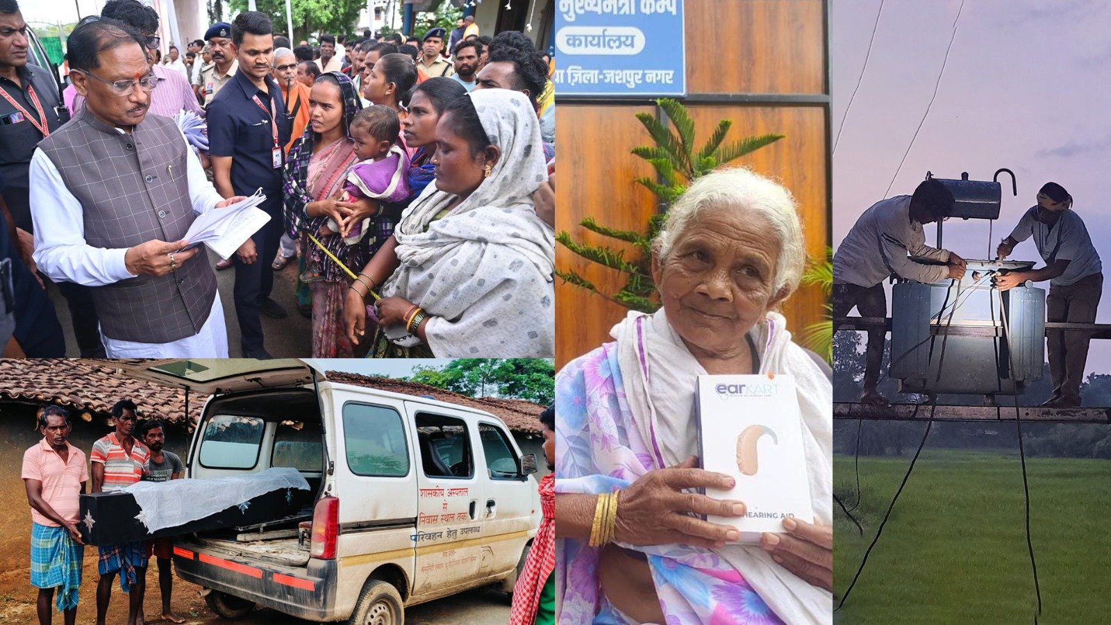 मुख्यमंत्री कैंप कार्यालय बगिया: जनता की उम्मीदों का आशियाना, त्वरित समाधान का भरोसेमंद केंद्र