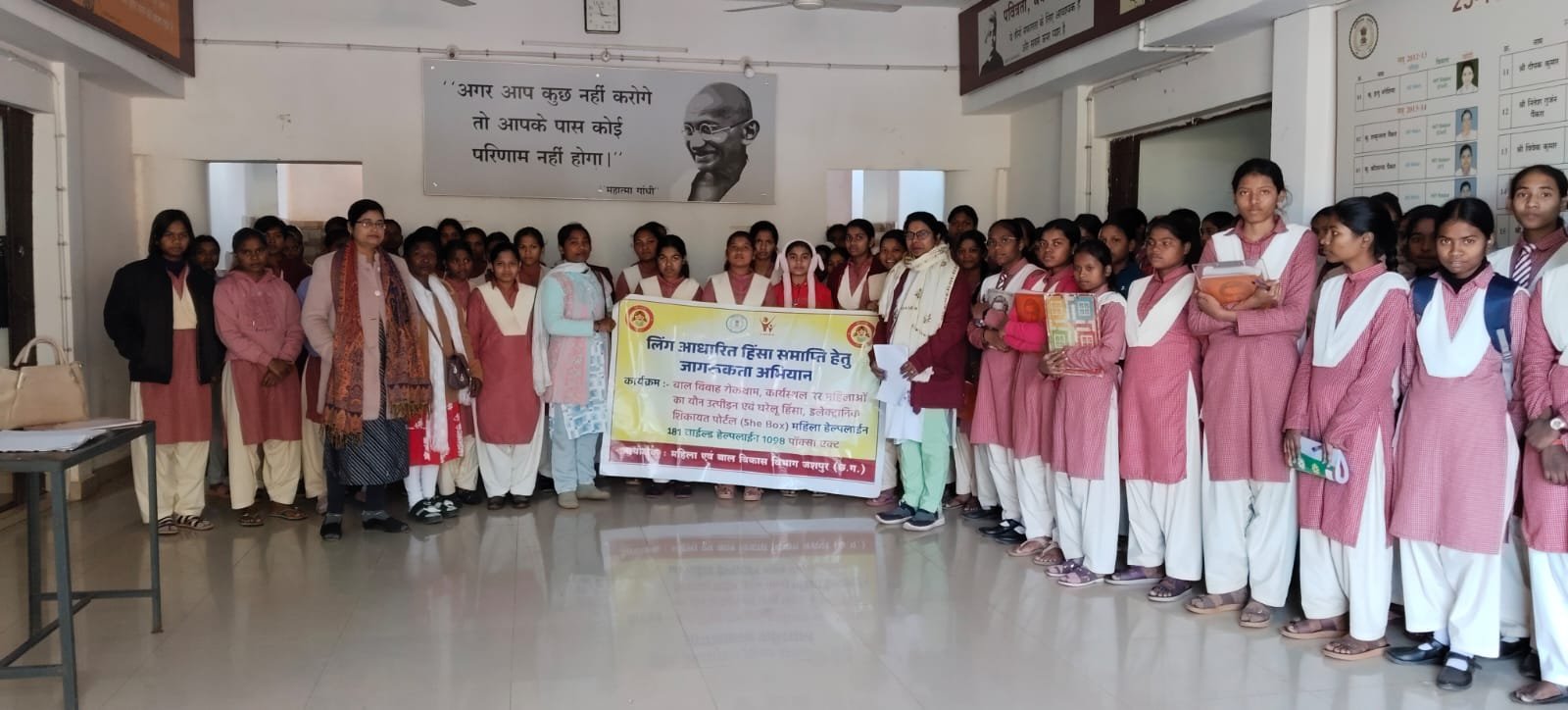 बेटी बचाओ-बेटी पढ़ाओ अभियान के तहत व्यापक जागरूकता कार्यक्रम आयोजित