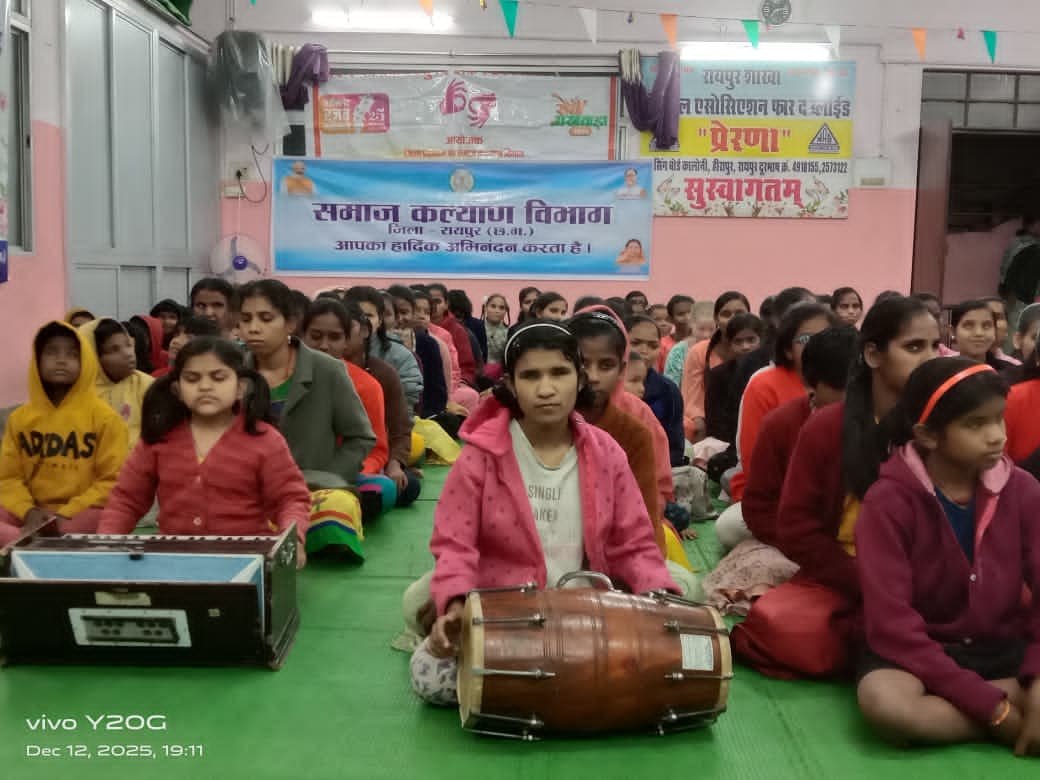 रजत जयंती पर NAB हीरापुर में दृष्टिबाधित बच्चों ने प्रस्तुत किया विशेष सांस्कृतिक कार्यक्रम