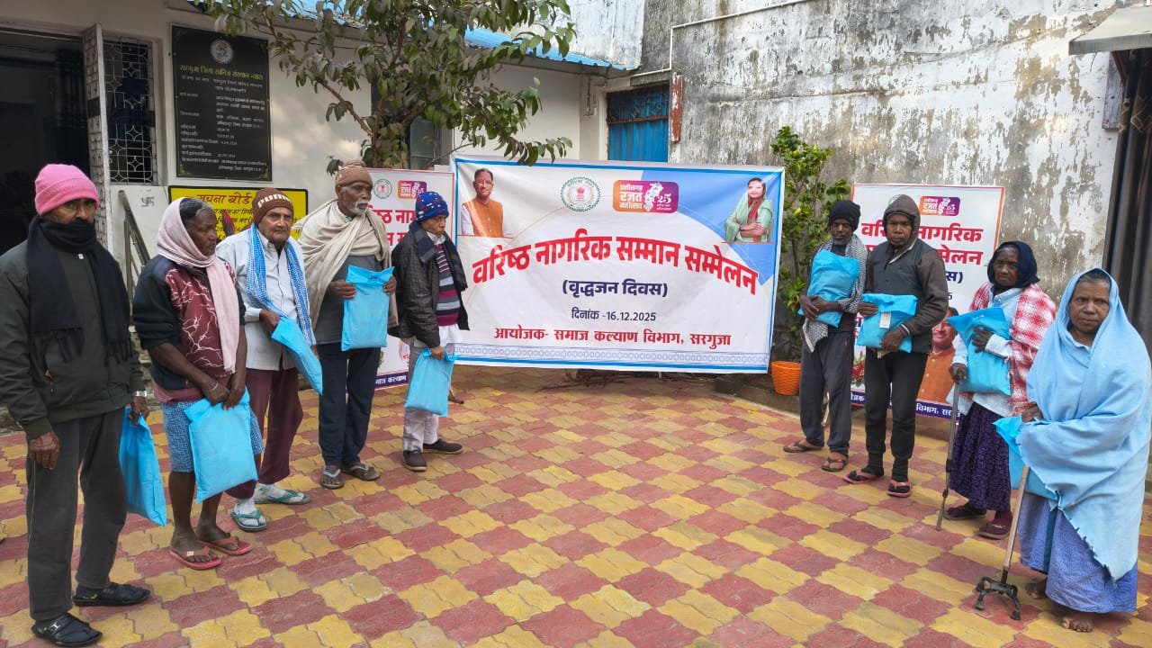 रजत जयंती 2025 पर वृद्धजन सम्मान सम्मेलन का आयोजन