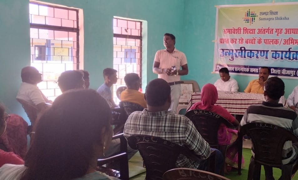 समग्र शिक्षा अंतर्गत गृह आधारित शिक्षा प्राप्त कर रहे दिव्यांग बच्चों के पालक अभिभावकों का जिला स्तरीय उन्मुखीकरण कार्यशाला संपन्न