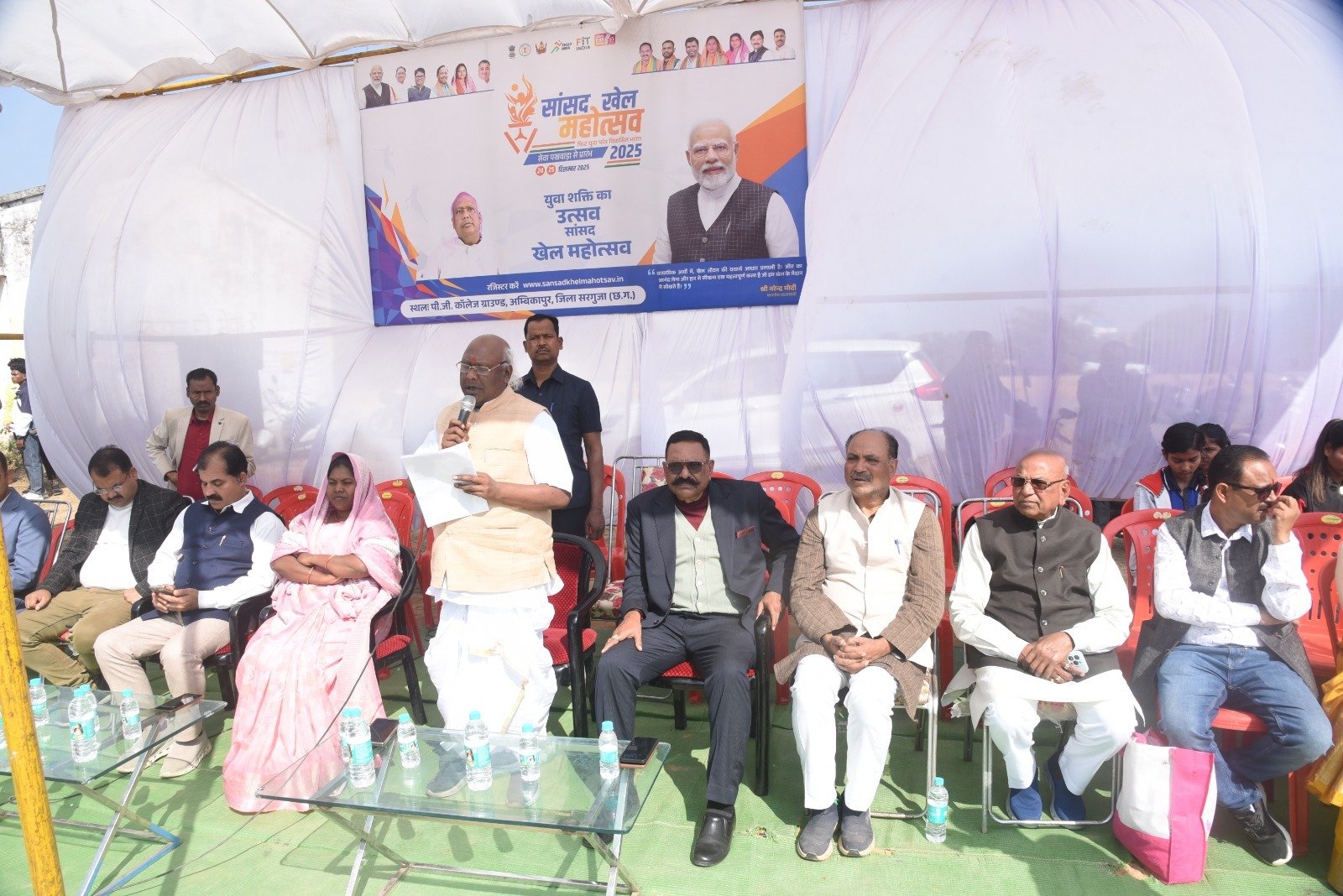 सांसद खेल महोत्सव के दो दिवसीय लोकसभा स्तरीय प्रतियोगिता की हुई शुरुआत