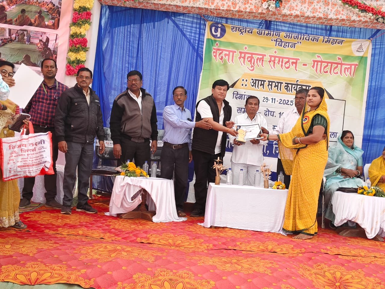 वंदना संकुल संगठन गोटाटोला का वार्षिक अधिवेशन सम्पन्न