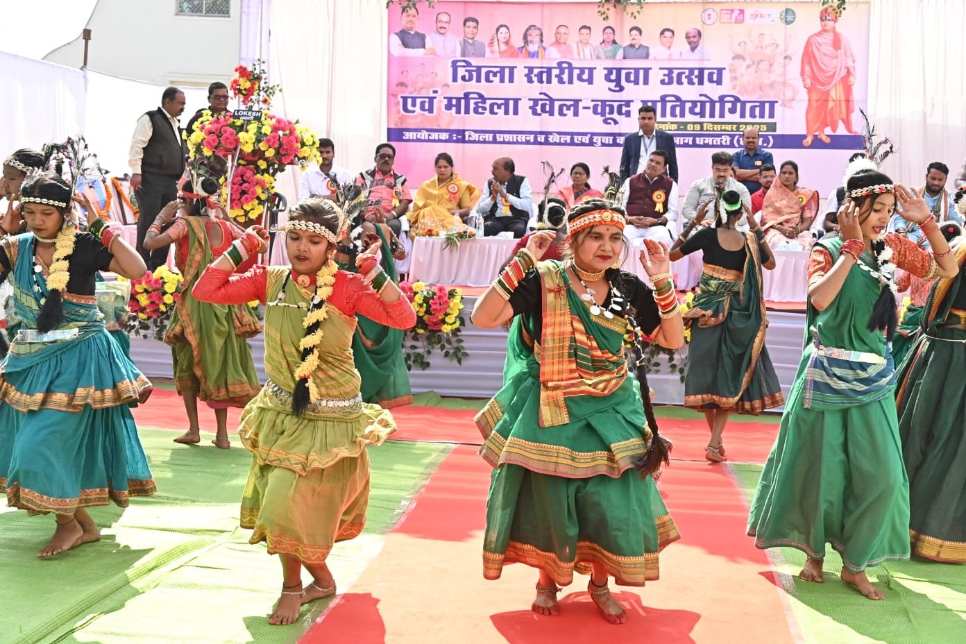 जिला स्तरीय महिला खेल-कूद प्रतियोगिता एवं युवा उत्सव का भव्य आयोजन