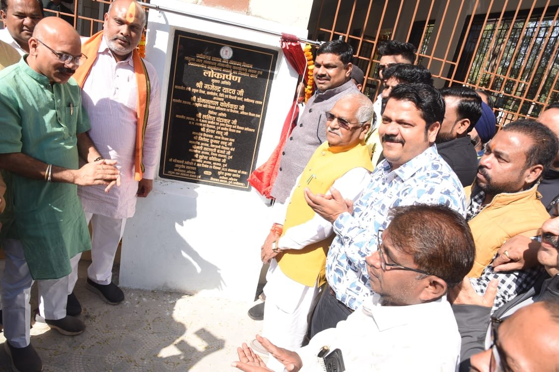 तांदुला संभागीय कार्यालय एवं उप संभागीय भवनों का लोकार्पण