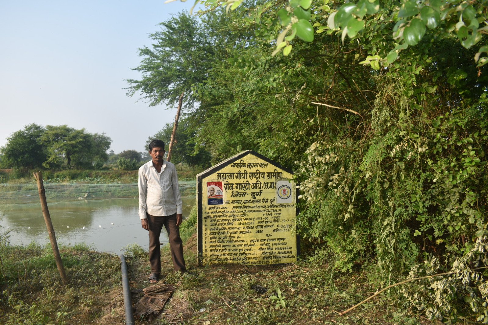 मनरेगा से बना तालाब, बना आत्मनिर्भरता की मिसाल