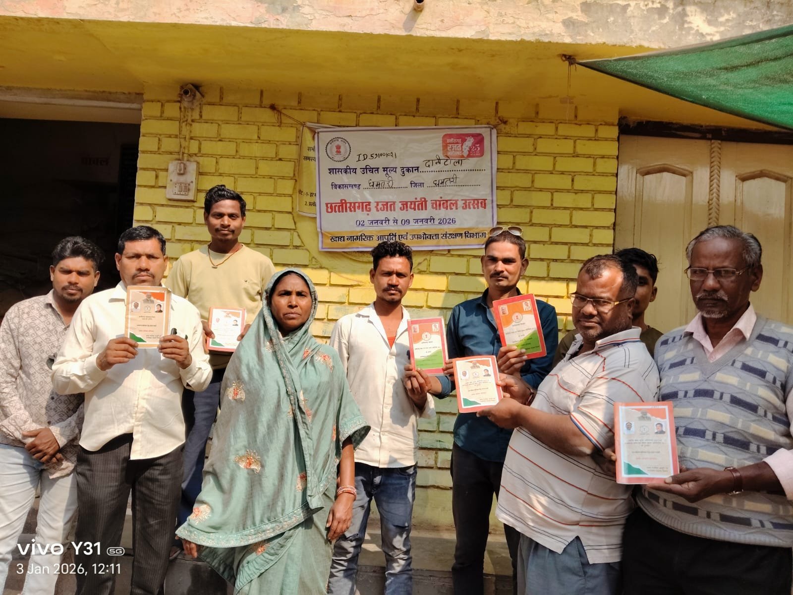 छत्तीसगढ़ रजत जयंती सप्ताह खाद्य विभाग द्वारा चावल उत्सव एवं उपभोक्ता जागरूकता का आयोजन 09 जनवरी तक