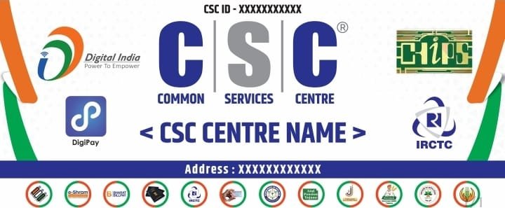 सरगुजा में डिजिटल सेवाओं में लापरवाही पर सख्ती, नियम उल्लंघन पर सीएससी पर की गई कार्रवाई 206 कॉमन सर्विस सेंटर की आईडी तत्काल प्रभाव से बंद, 700 से अधिक निष्क्रिय आईडी चिन्हांकित