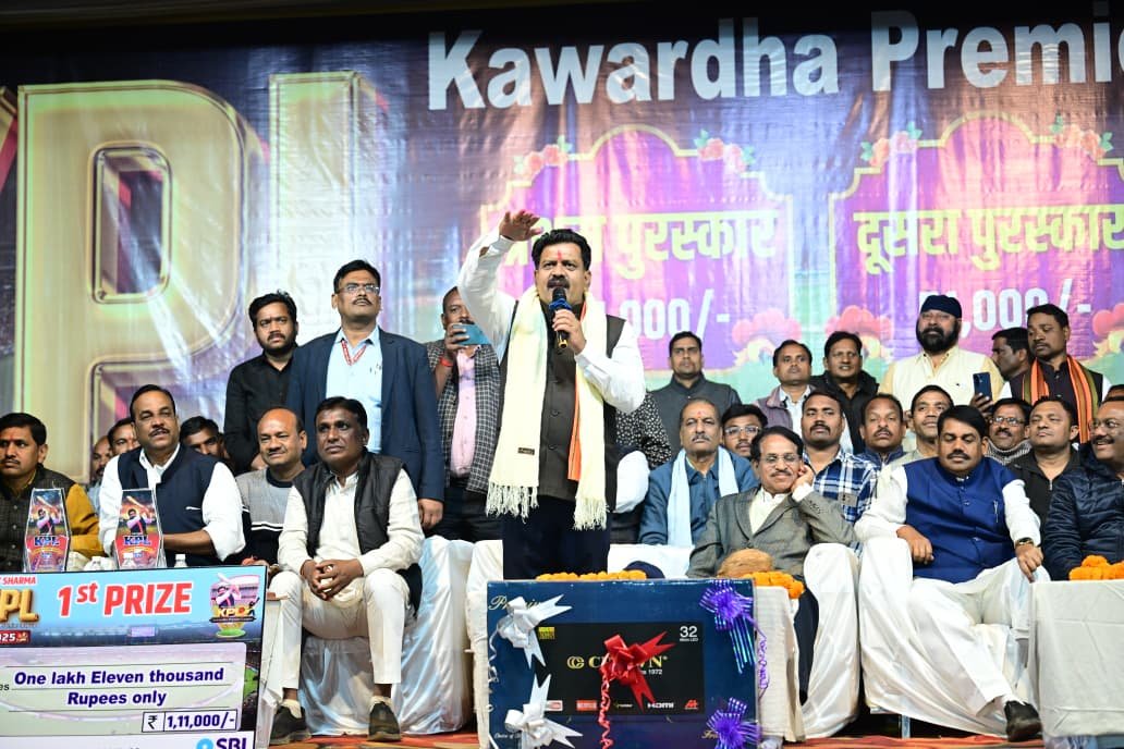 कवर्धा प्रीमियर लीग से जिले में खेल संस्कृति को मिला नया आयाम, युवाओं को मिला प्रतिभा निखारने का सशक्त मंच-उपमुख्यमंत्री विजय शर्मा