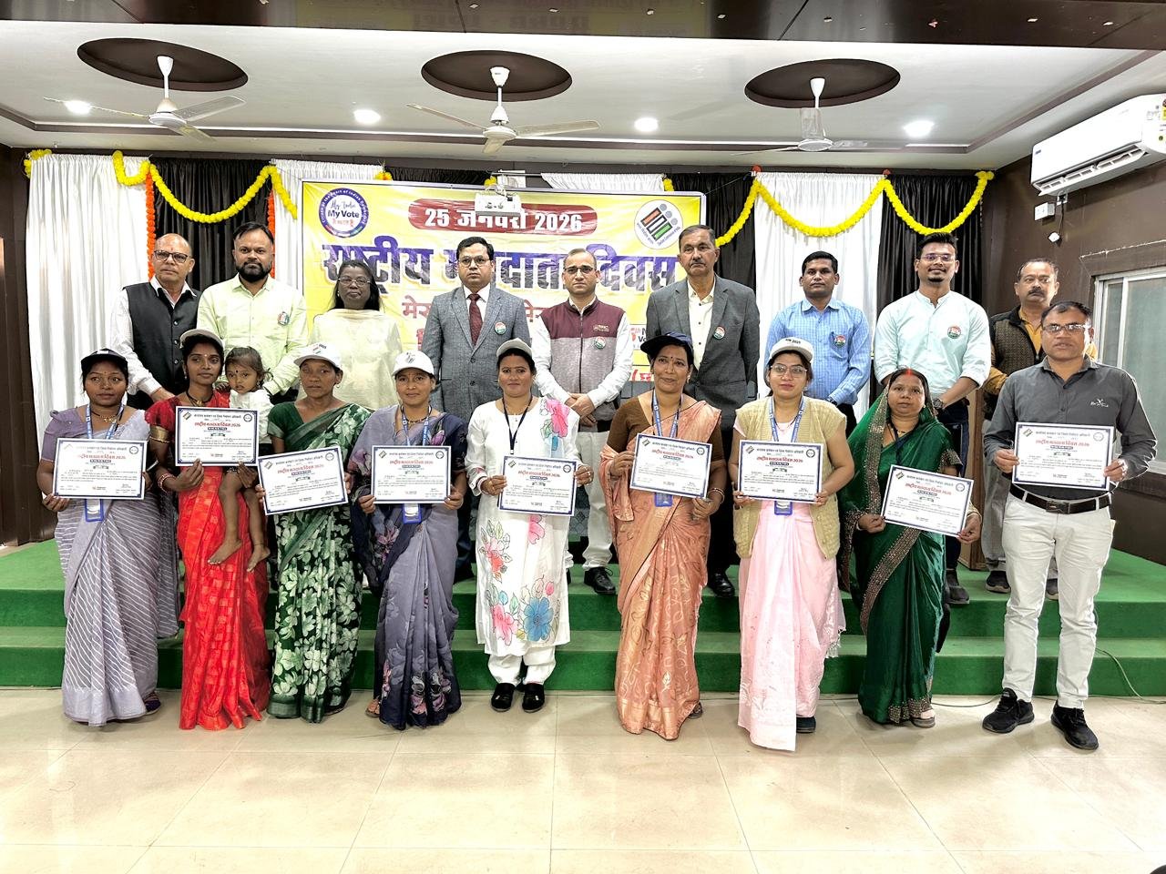 बीसीएस कॉलेज में राष्ट्रीय मतदाता दिवस कार्यक्रम का आयोजन
