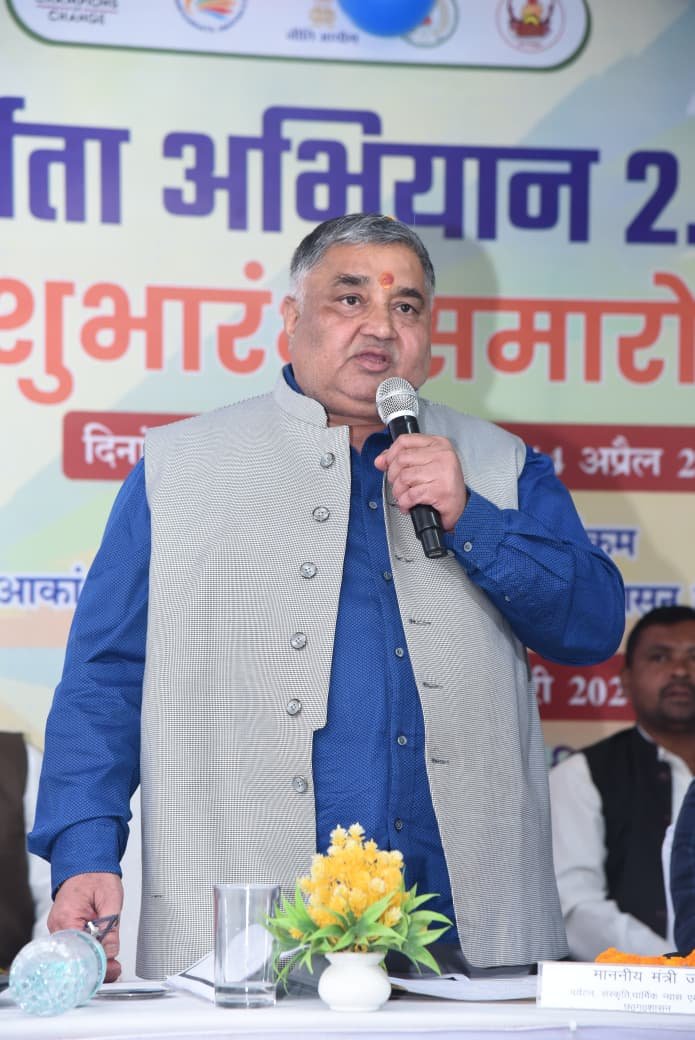 पर्यटन एवं संस्कृति मंत्री राजेश अग्रवाल ने किया संपूर्णता अभियान 2.0 का शुभारंभ सरगुजा के पिछड़े क्षेत्रों को मिलेगी नई उड़ान