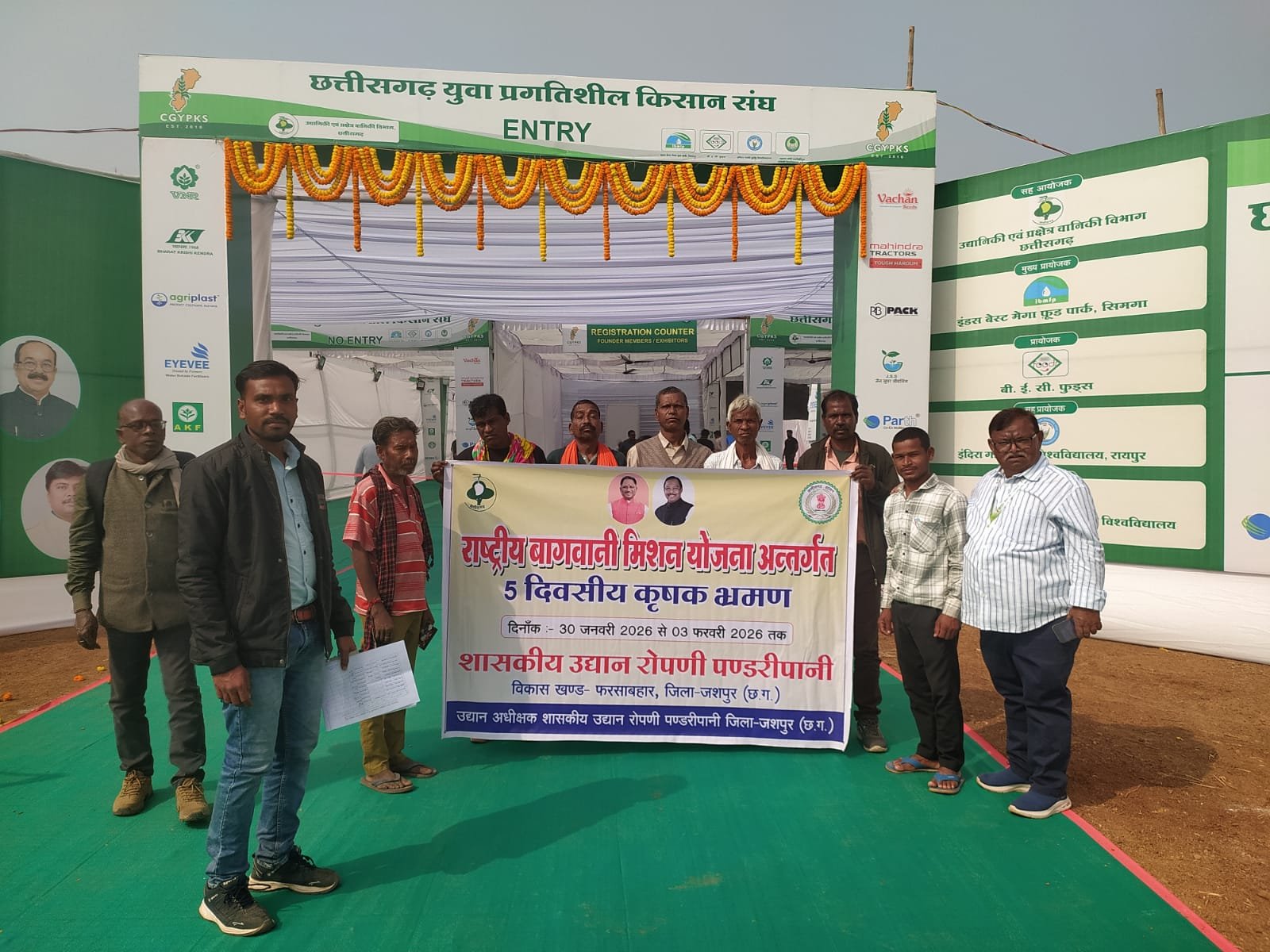 दुर्ग में आयोजित किसान मेला में शामिल हुए जिले के कृषक आधुनिक कृषि तकनीकों, उन्नत बीजों के प्रयोग की मिली जानकारी