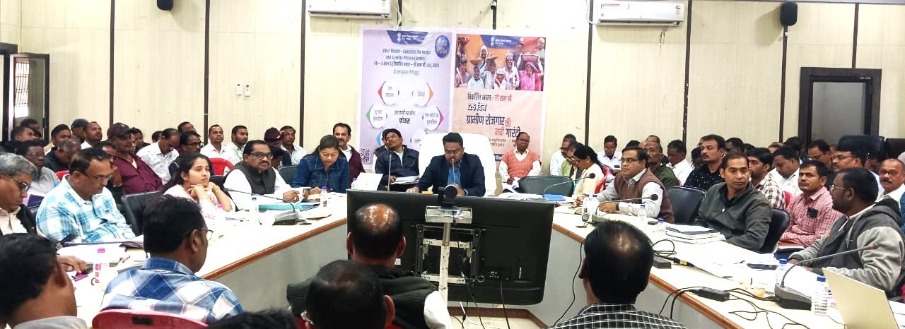 जिला पंचायत सीईओ   नंदनवार ने ली समीक्षा बैठक  वीबी-जी राम जी की दी गई विस्तृत जानकारी