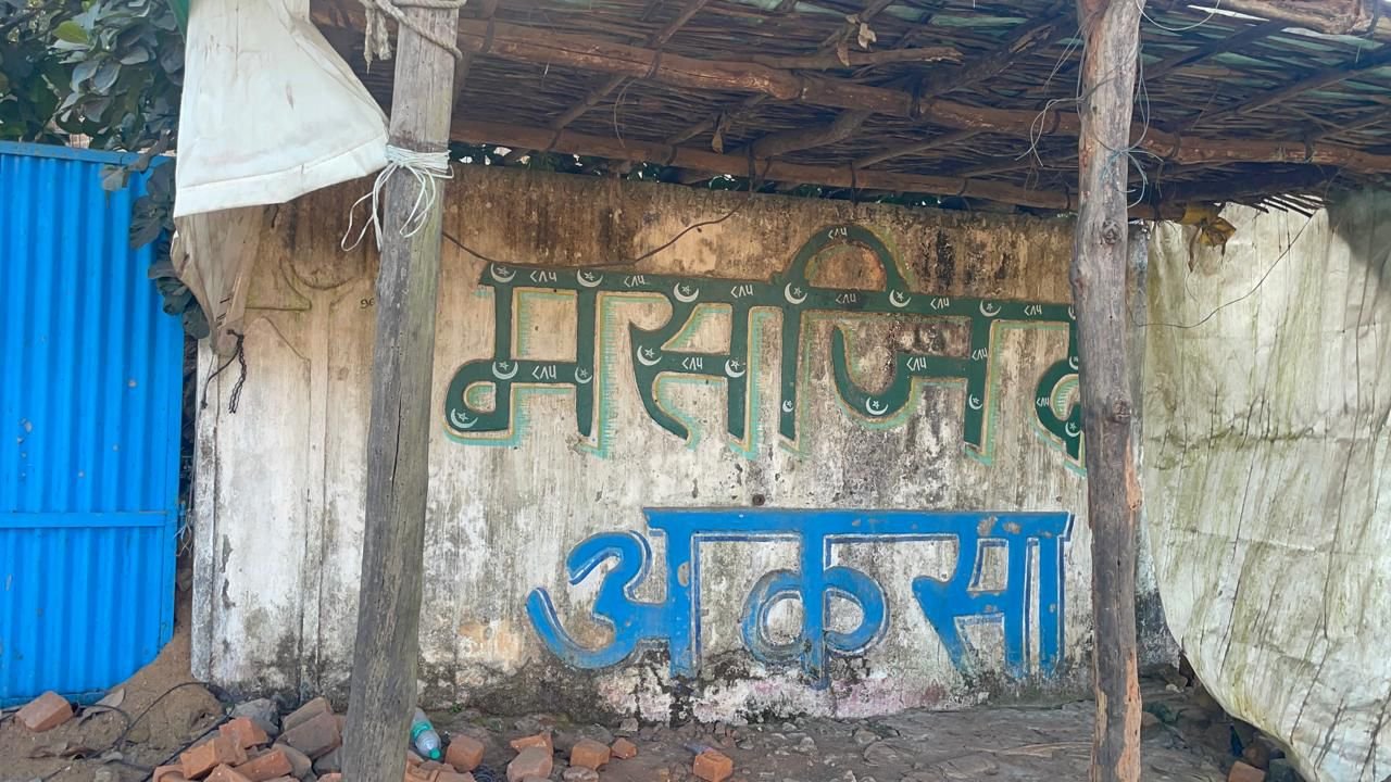 चिल्फी में अवैध अकसा मस्जिद पर  चला बुलडोजर – 2019 में कांग्रेसकाल में मिला था अनुमति