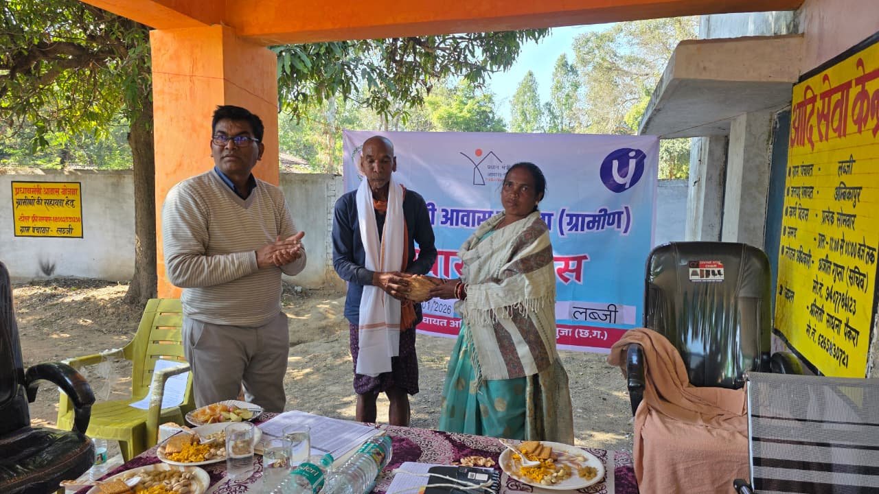 हर माह की 7 तारीख को जिले में चावल उत्सव, रोजगार दिवस एवं आवास दिवस का आयोजन पीएम आवास योजना (ग्रामीण) के हितग्राहियों को आवास पूर्ण करने हेतु किया गया प्रोत्साहित