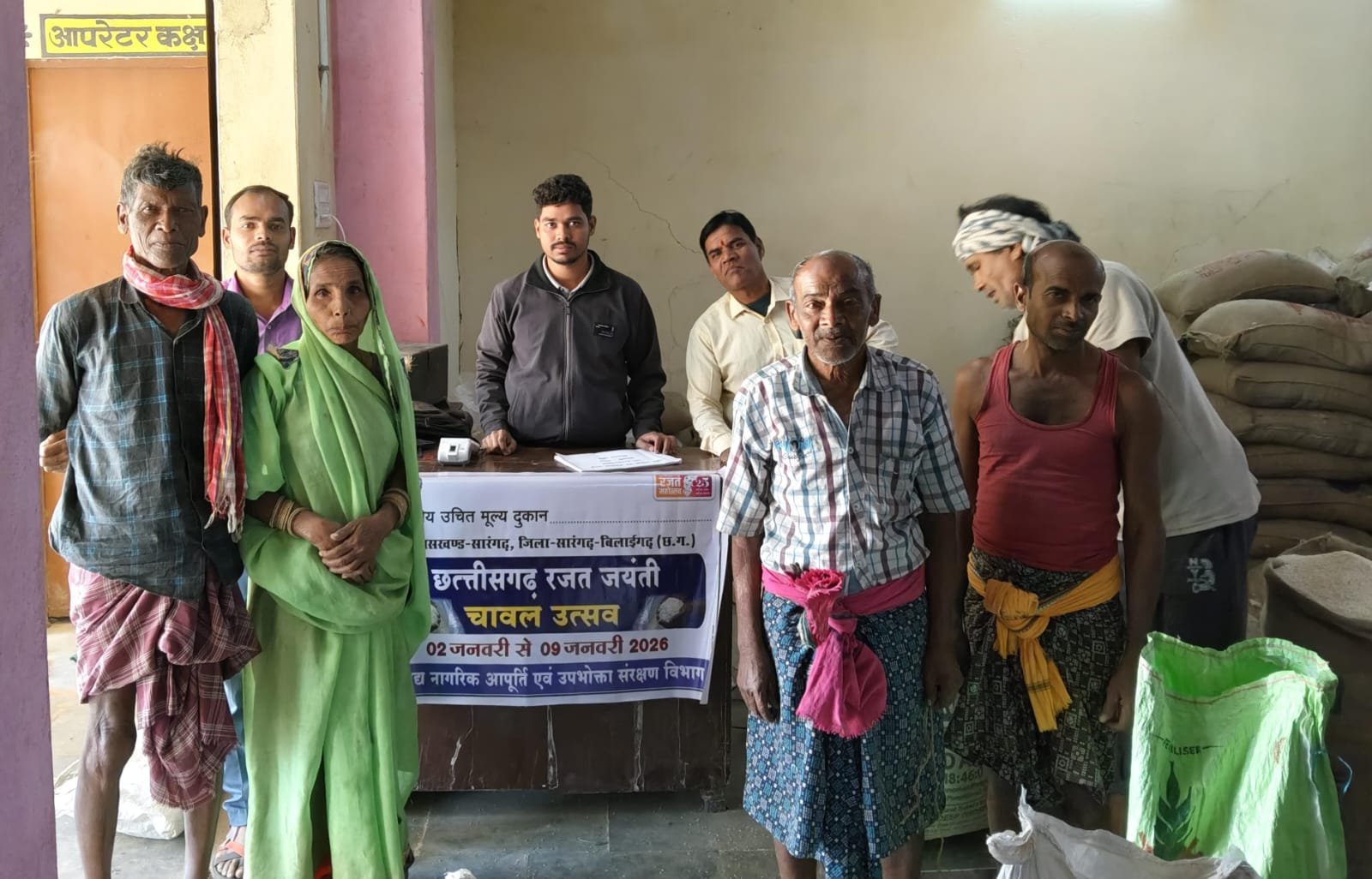 रजत जयंती में खाद्य विभाग ने  पीडीएस दुकानों में मनाया गया चावल उत्सव