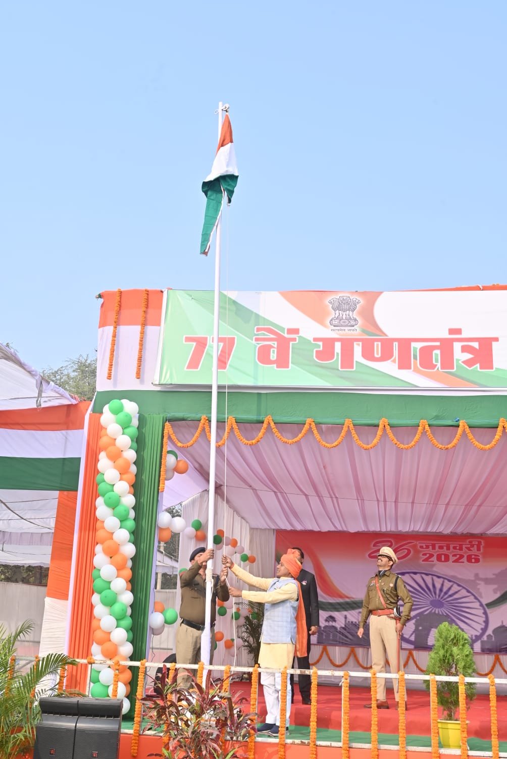 मुख्य अतिथि सांसद राधेश्याम राठिया ने सारंगढ़ में फहराया तिरंगा