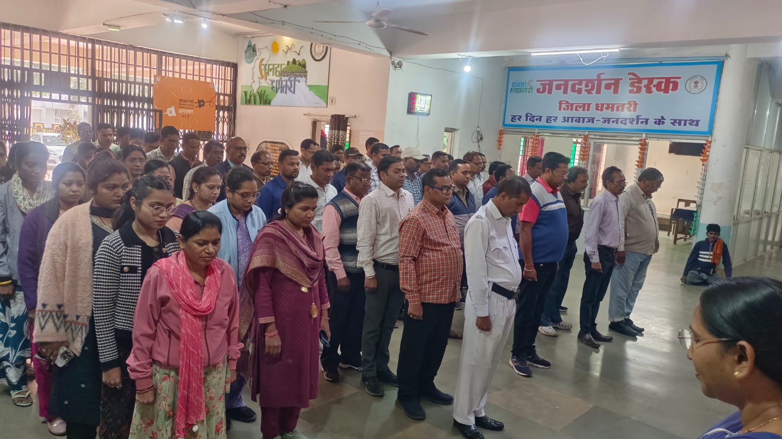 शहीदों की स्मृति में कलेक्टोरेट में अधिकारी, कर्मचारियों ने रखा 2 मिनट का मौन