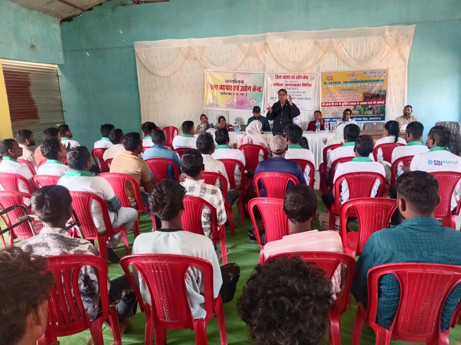 उद्यमिता जागरूगता शिविर कार्यक्रम संपन्न