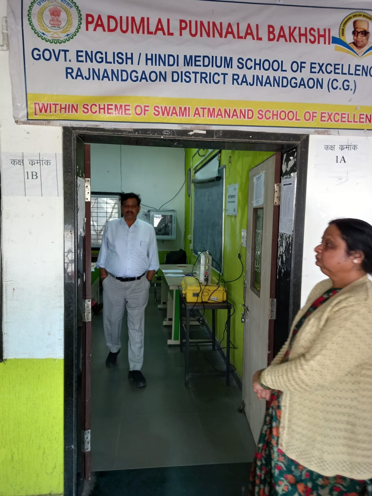 जिले में टीईटी 2026 परीक्षा का शांतिपूर्ण एवं सफल आयोजन