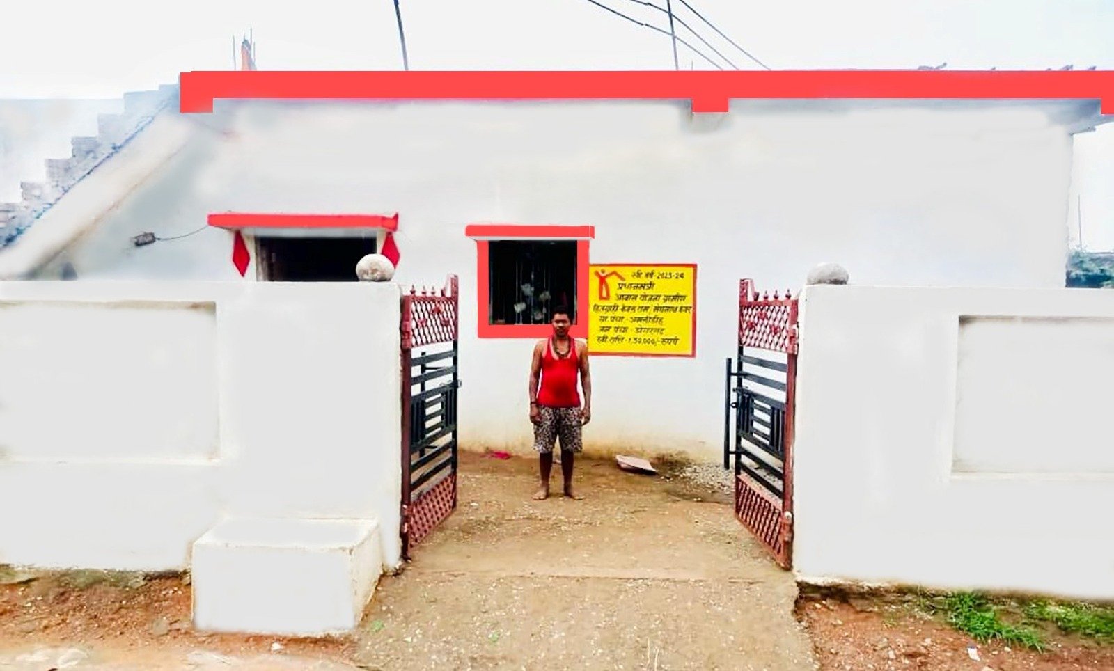 प्रधानमंत्री आवास योजना ग्रामीण बनी केवलराम और उनके परिवार के लिए आशा की किरण