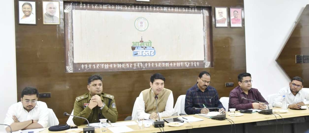 कलेक्टर और पुलिस अधीक्षक ने बस्तर पंडुम 2026 के संभाग स्तरीय प्रतियोगिता की तैयारियों की ली समीक्षा
