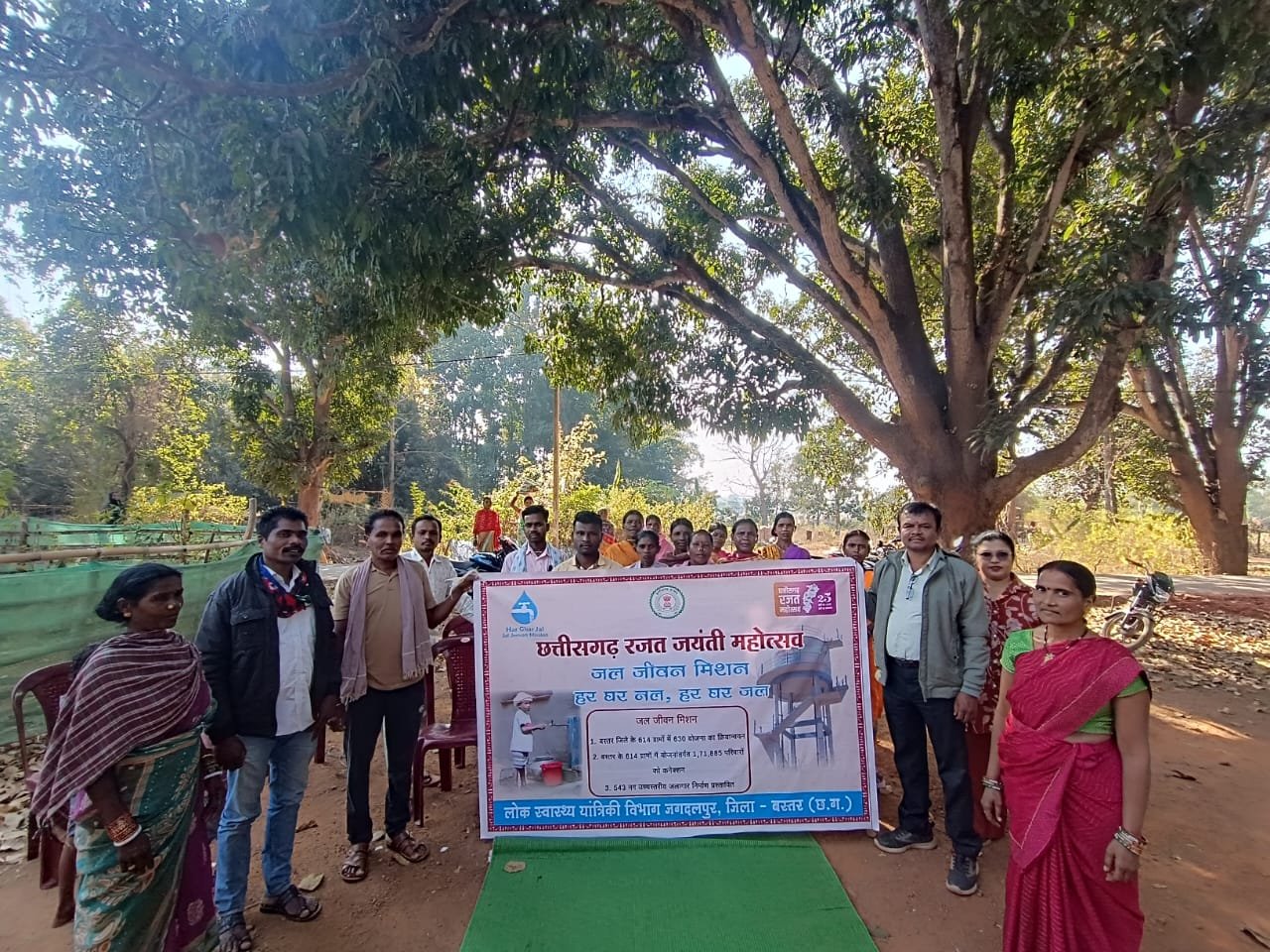 ग्रामीणों ने ली जल संरक्षण की शपथ  पीएचई विभाग ने उत्साह पूर्वक मनाया रजत जयंती महोत्सव