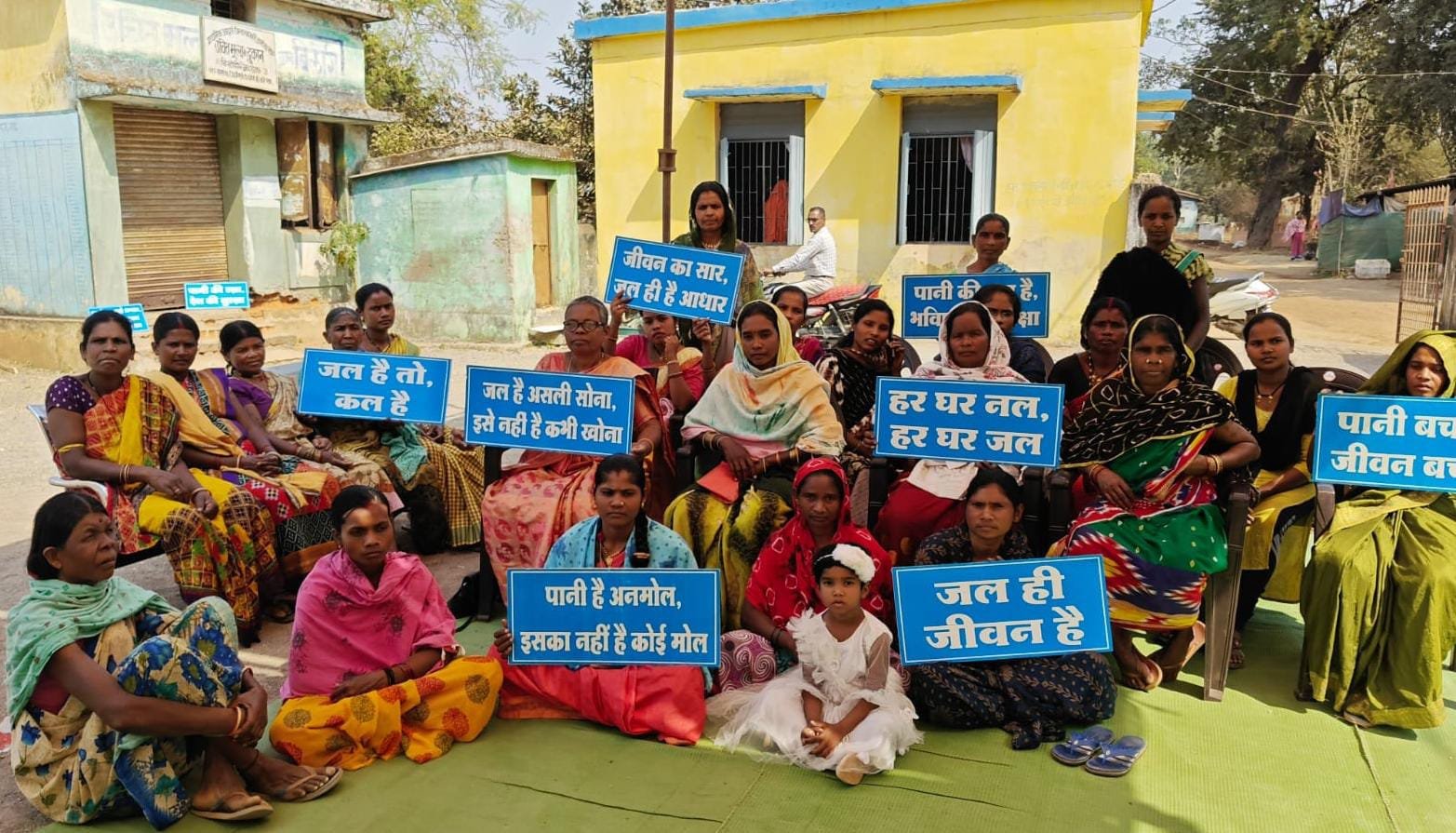 बिलोरी में गूंजा जल ही जीवन है का नारा  जनसहभागिता के साथ मनाया गया जल अर्पण दिवस