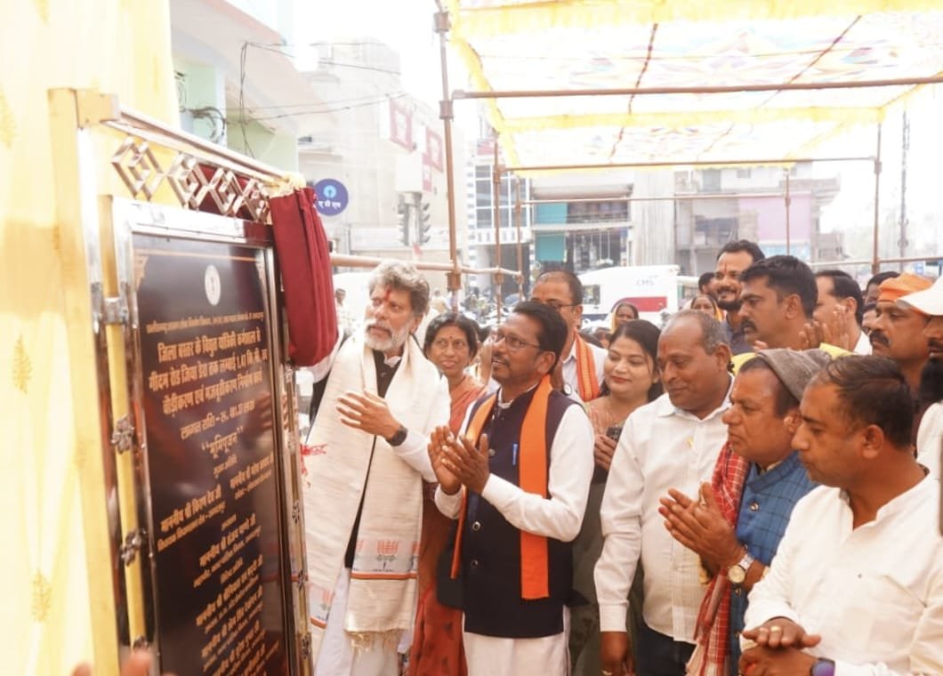 जगदलपुर में विकास की नई राह 4.81 करोड़ रुपए की लागत से विद्युत यांत्रिकी कर्मशाला से जिया डेरा रोड का होगा कायाकल्प