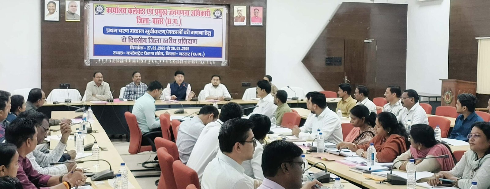 जनगणना 2027 के जिला स्तरीय प्रशिक्षण का शुभारंभ   प्रथम चरण में 1 से 30 मई तक होगा मकान सूचीकरण