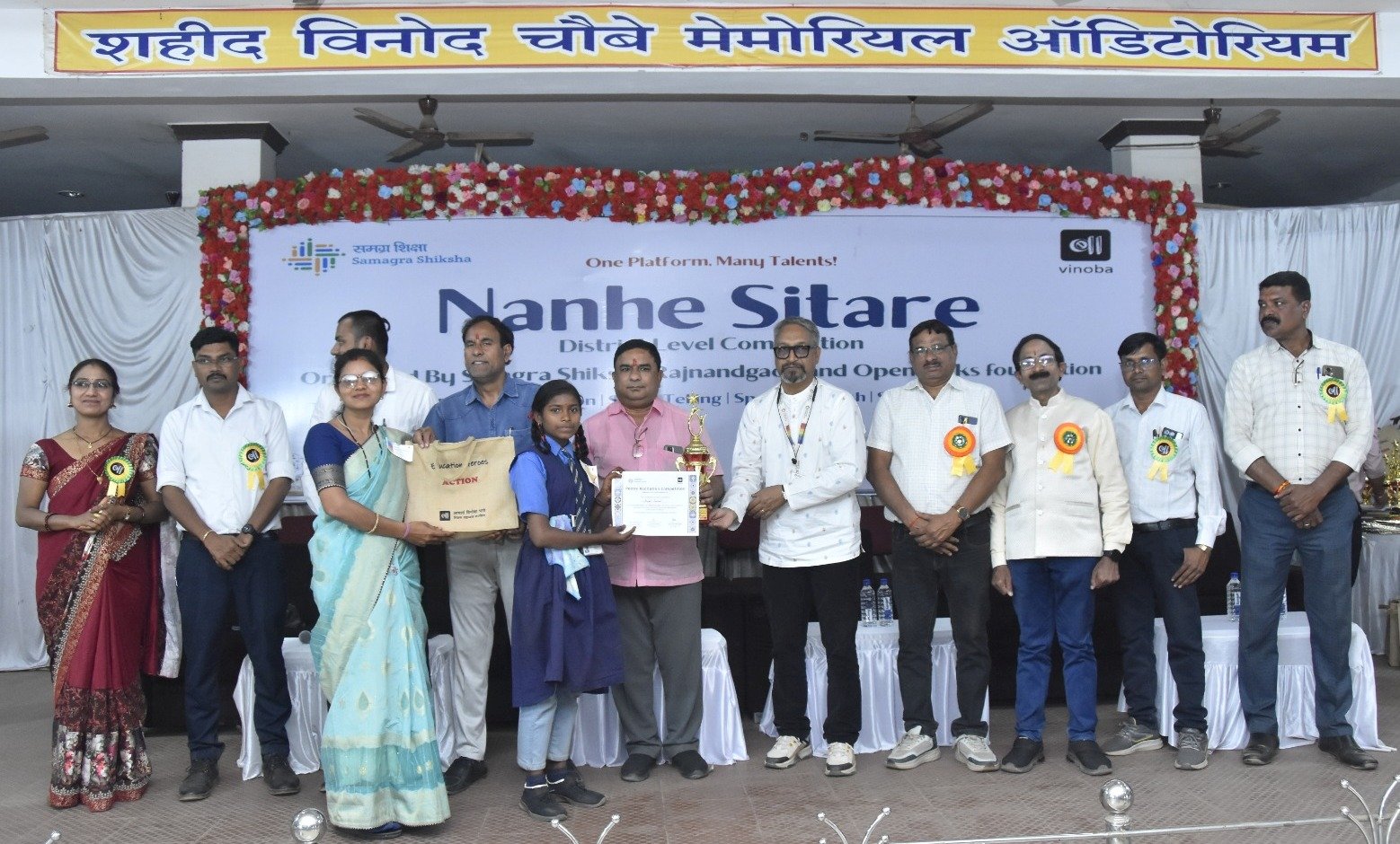 नन्हे सितारे कार्यक्रम का समापन समारोह संपन्न