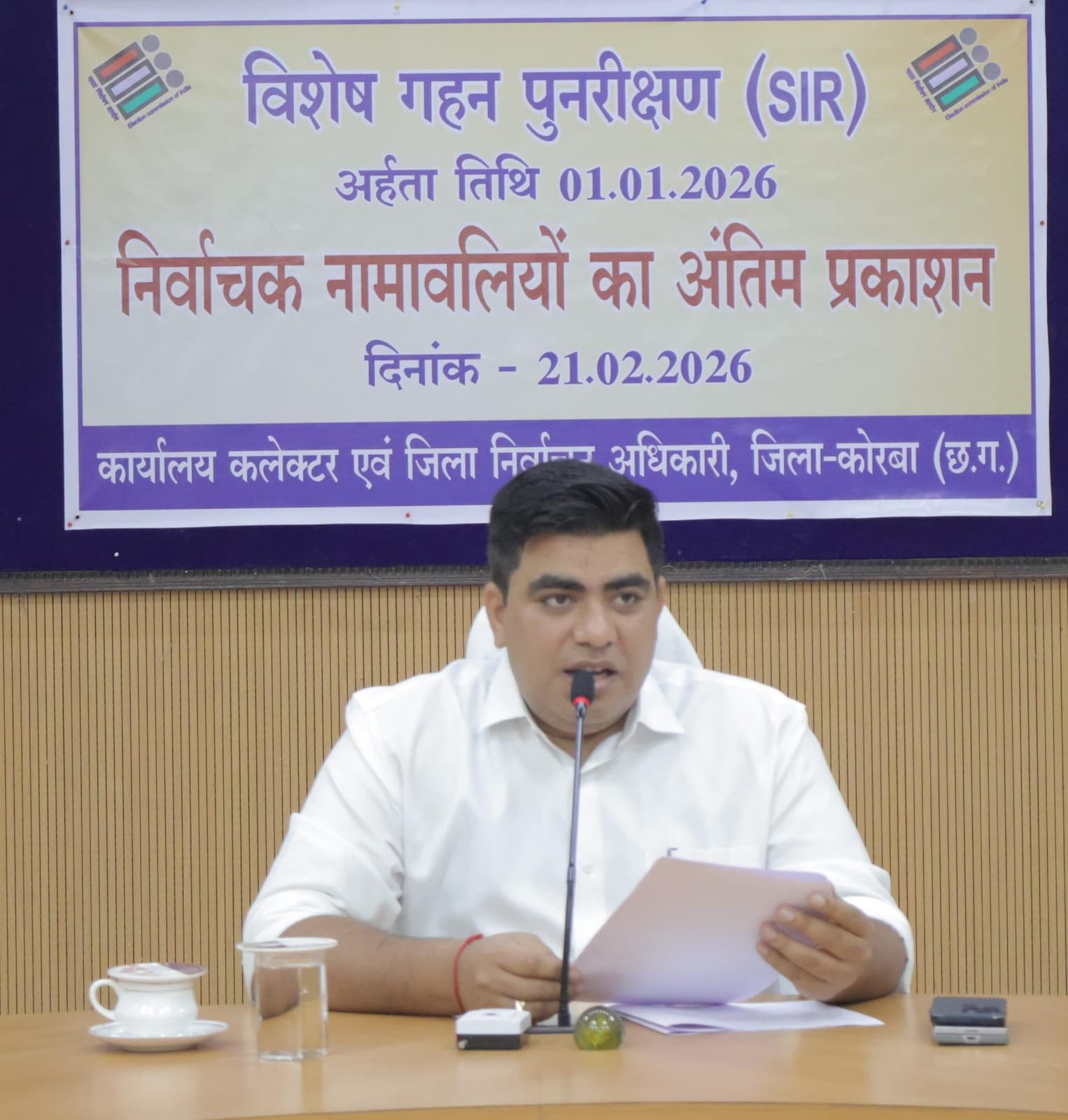 कोरबा जिले में फोटोयुक्त निर्वाचक नामावली का अंतिम प्रकाशन,मतदाता संख्या 8.18 लाख के पार कलेक्टर एवं जिला निर्वाचन अधिकारी कुणाल दुदावत ने राजनीतिक दलों के पदाधिकारियों को दी जानकारी मतदाता सूची भी वितरित किए गए