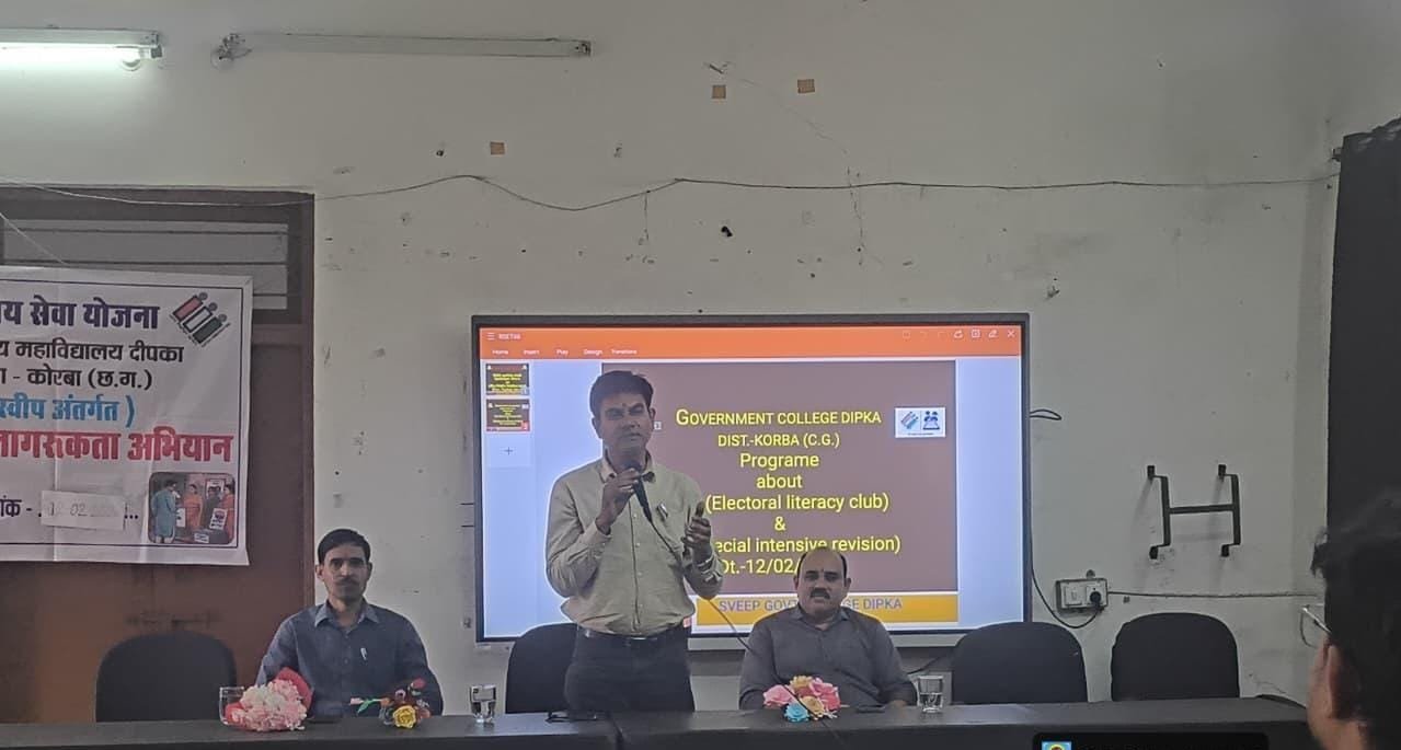 शासकीय महाविद्यालय दीपका में  ’इलेक्टोरल लिटरेसी क्लब’ का हुआ गठन, पोस्टर प्रतियोगिता के माध्यम से छात्र-छात्राओं ने बताया एसआईआर का महत्त्व..