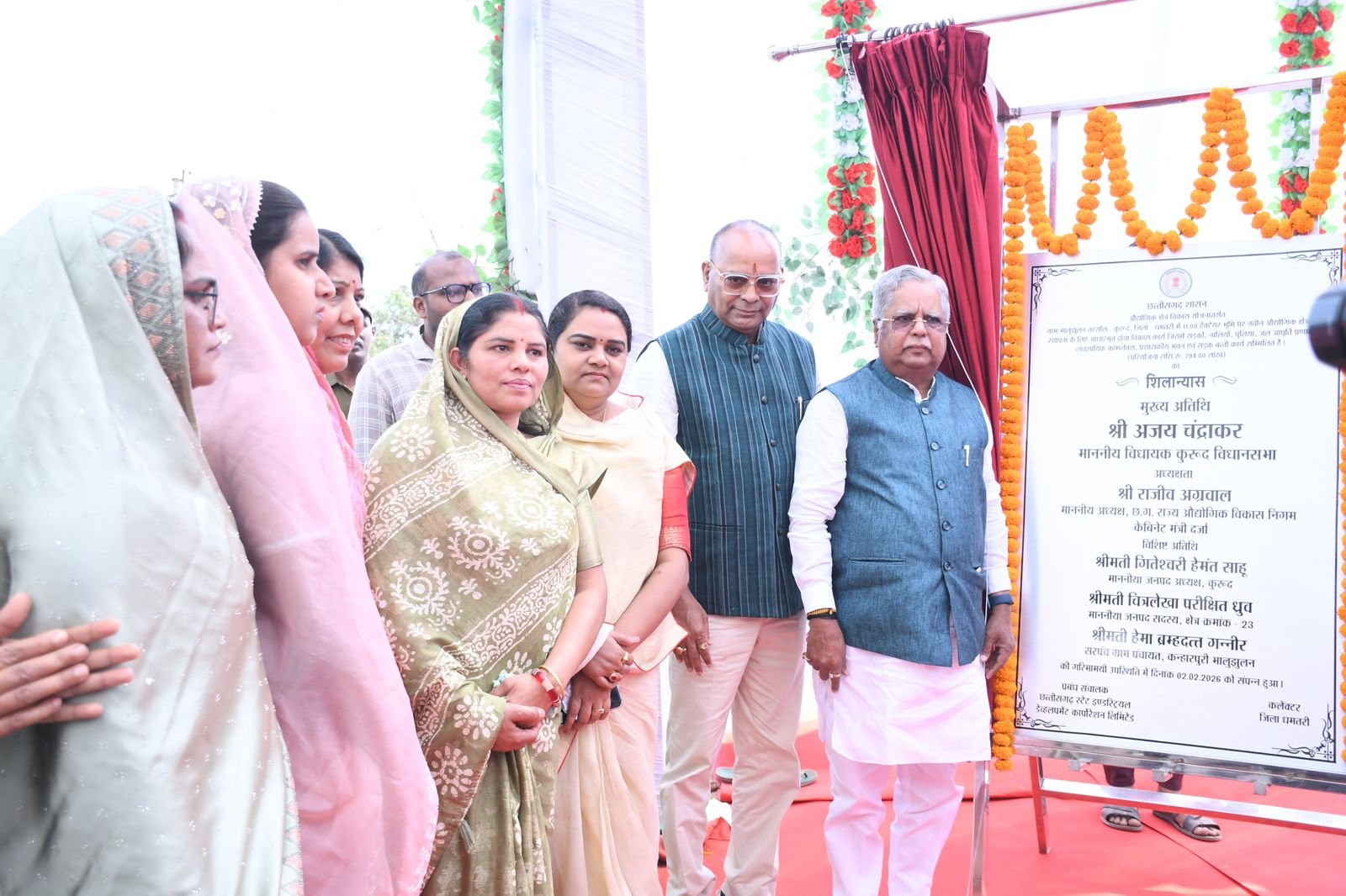 कुरूद–मगरलोड क्षेत्र में औद्योगिक विकास को नई गति