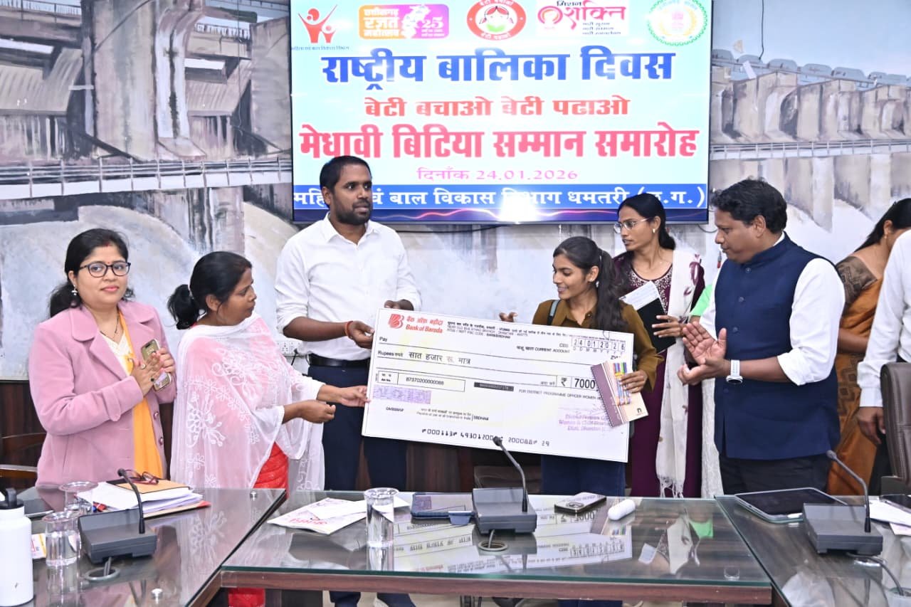 मेधावी बेटियों ने बढ़ाया जिले का मान, कलेक्टर ने किया सम्मान