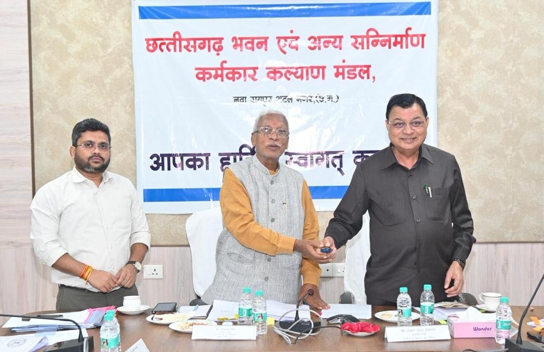 विष्णुदेव सरकार का श्रमिकों को तोहफा – श्रम मंत्री लखन लाल देवांगन और बीओसी अध्यक्ष रामप्रताप सिंह ने बटन दबाकर 9328 श्रमिकों के खाते में 18.23 करोड़ की राशि की अंतरित