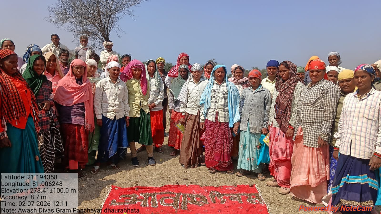 जनपद पंचायत राजनांदगांव अंतर्गत सभी 114 ग्राम पंचायतों में वीबी-जी-राम-जी अंतर्गत चावल महोत्सव एवं रोजगार दिवस व आवास दिवस का किया गया सफल आयोजन