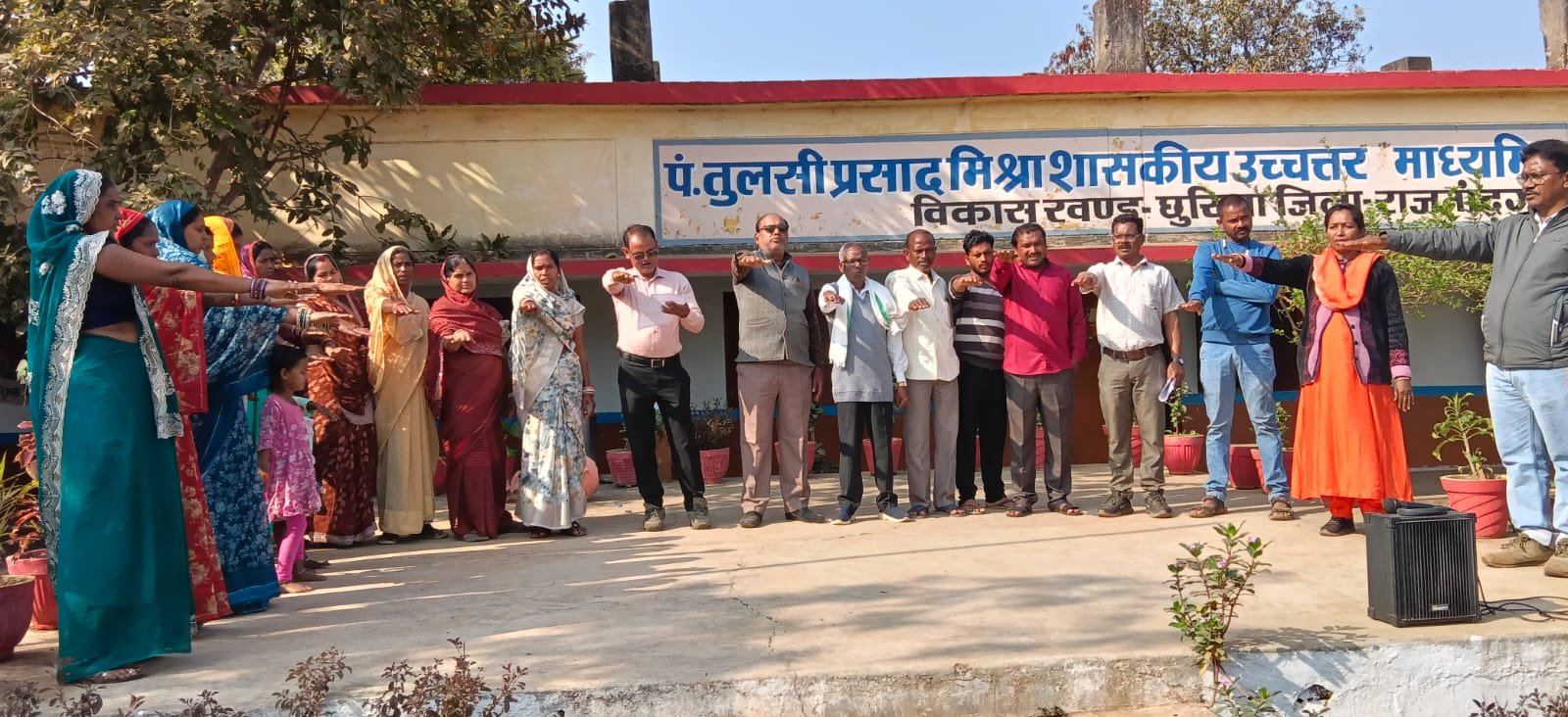 छुरिया विकासखंड के ग्राम चिरचारीकला में स्वच्छ भारत मिशन ग्रामीण अंतर्गत मनाया गया स्वच्छता तिहार